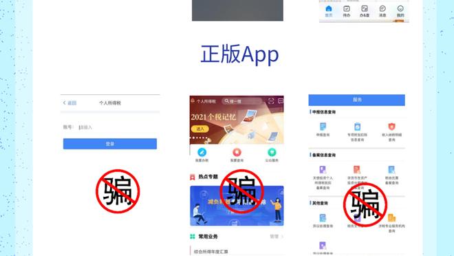 江南娱乐全站app下载官网截图3